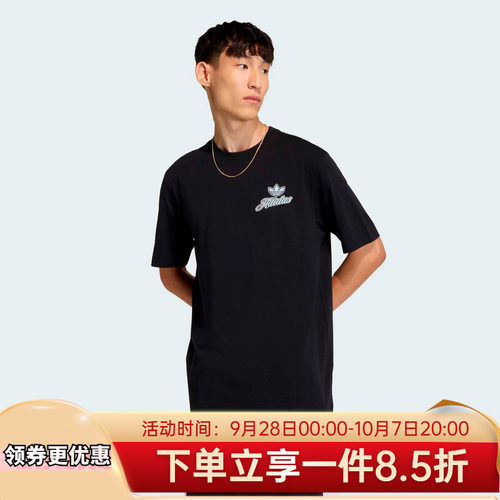 2026夏季新款男装宽松圆领T恤