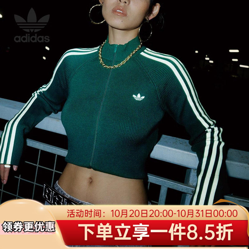 阿迪达斯三叶草外套女装2026秋季新款修身运动上衣休闲夹克JY2599