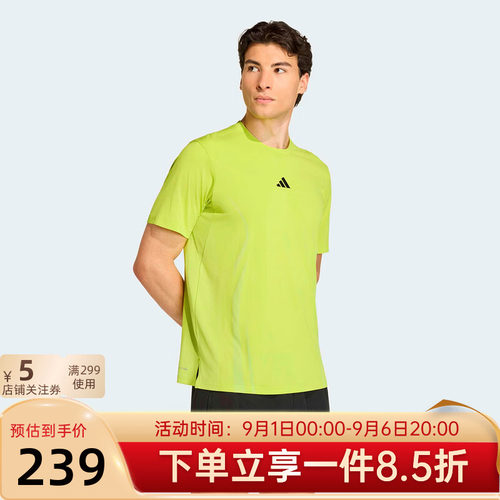 2026夏季新款快干训练运动短袖