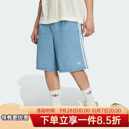 2026夏季新款男子宽松牛仔短裤