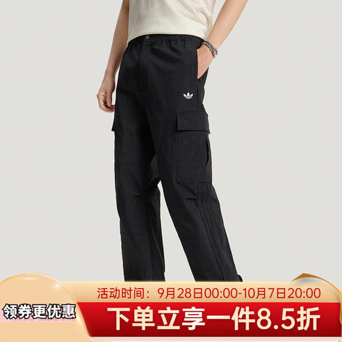2026夏季新款休闲长裤直筒运动裤