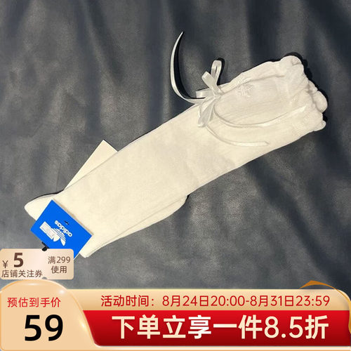 2026夏季新款ORIBWKNEE运动袜