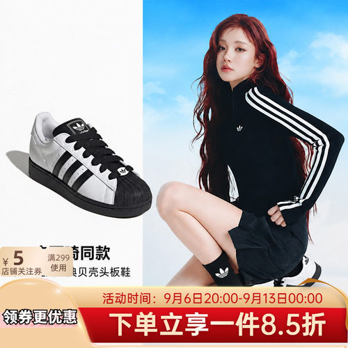 阿迪达斯正品男鞋女鞋贝壳头板鞋