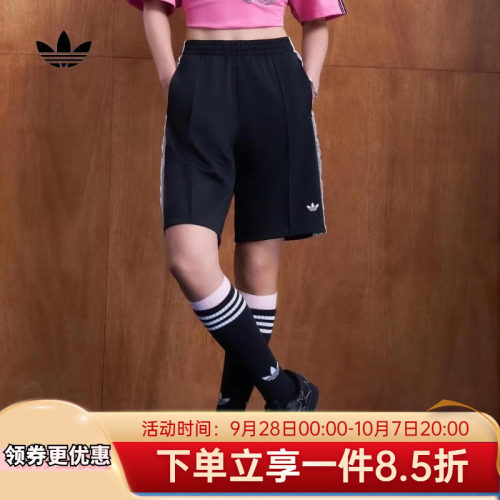 2026夏季女子蕾丝边运动休闲短裤