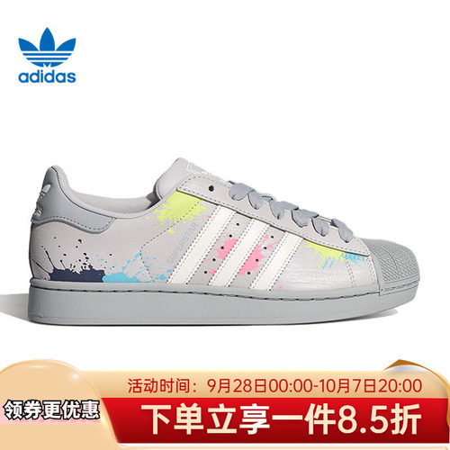秋季新款SUPERSTARII贝壳头板鞋