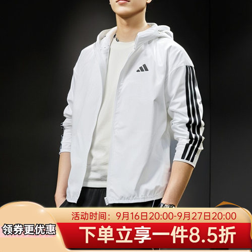 阿迪达斯男款连帽夹克外套
