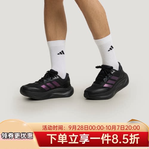 夏季新款通勤休闲鞋跑步