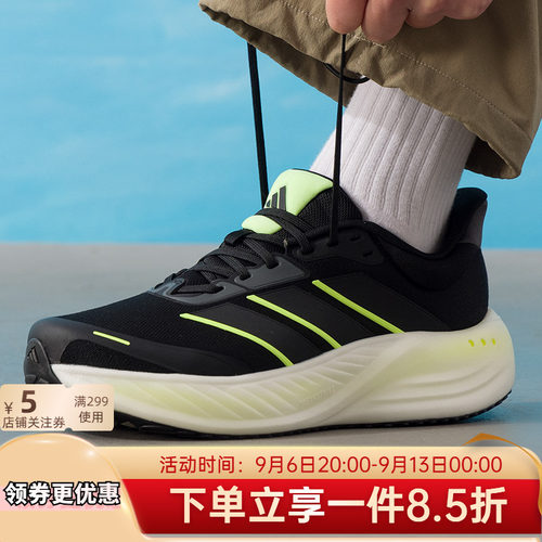 阿迪达斯春季男鞋运动鞋跑步鞋