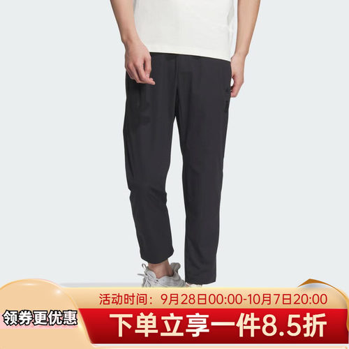 Adidas阿迪达斯男休闲裤