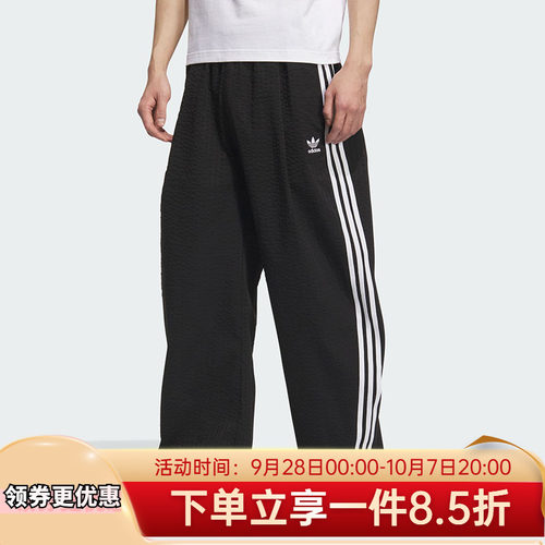 adidas阿迪达斯运动裤