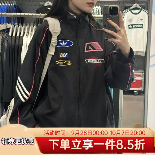 adidas阿迪达斯外套女装