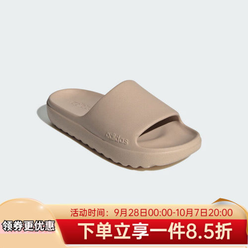 阿迪达斯男拖鞋休闲沙滩凉鞋