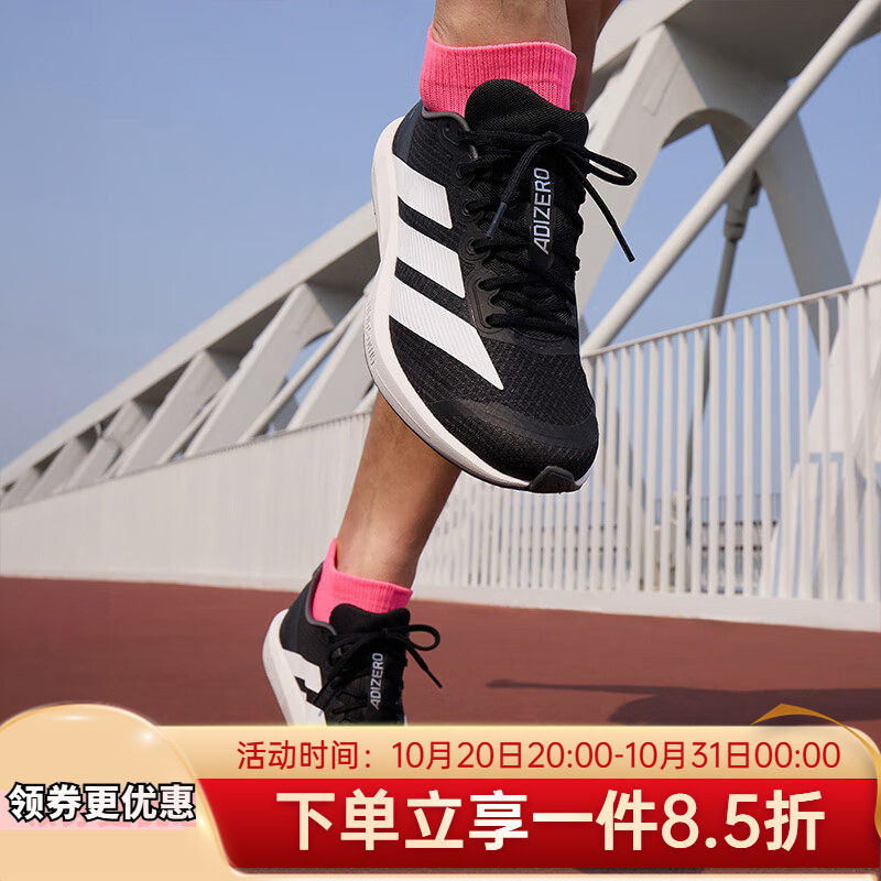 adidas阿迪达斯2026秋季新款缓震透气休闲体测运动跑步鞋 JP6528
