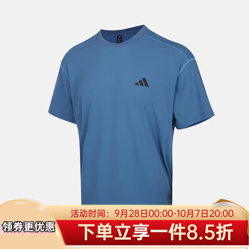 2026夏季新款男子运动训练短袖
