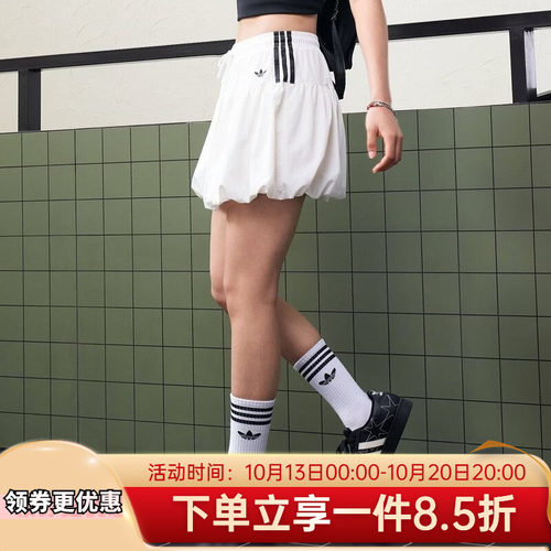 三叶草夏季新款运动短裙花苞裙