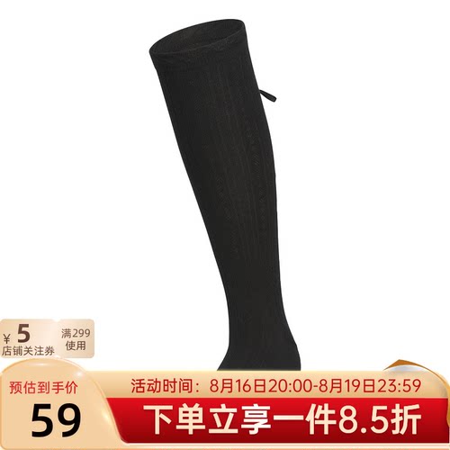 三叶草ORIBWKNEE1PP休闲袜子