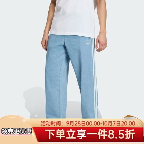 2026夏季新款复古休闲牛仔裤