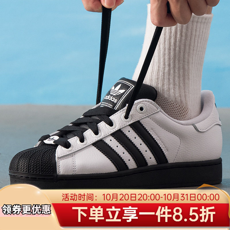 阿迪达斯三叶草男鞋女鞋25秋季新款运动鞋低帮贝壳头休闲鞋