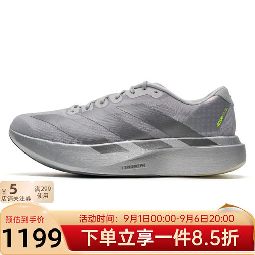 阿迪达斯男子运动休闲跑步鞋