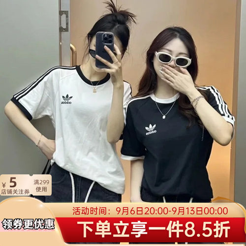 adidas阿迪达斯短袖男