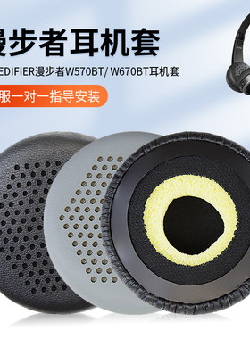 耳机保护套蛋白皮自由光