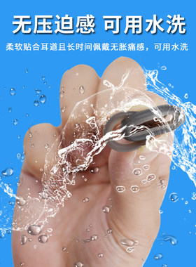 魅族蓝牙运动风硅胶防掉耳帽