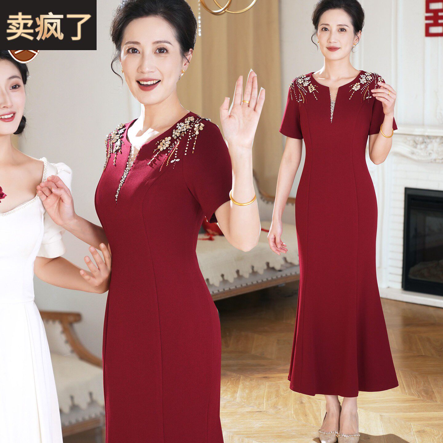 年轻款妈妈婚宴礼服高端大气旗袍喜婆婆婚宴装2026新款鱼尾长裙夏