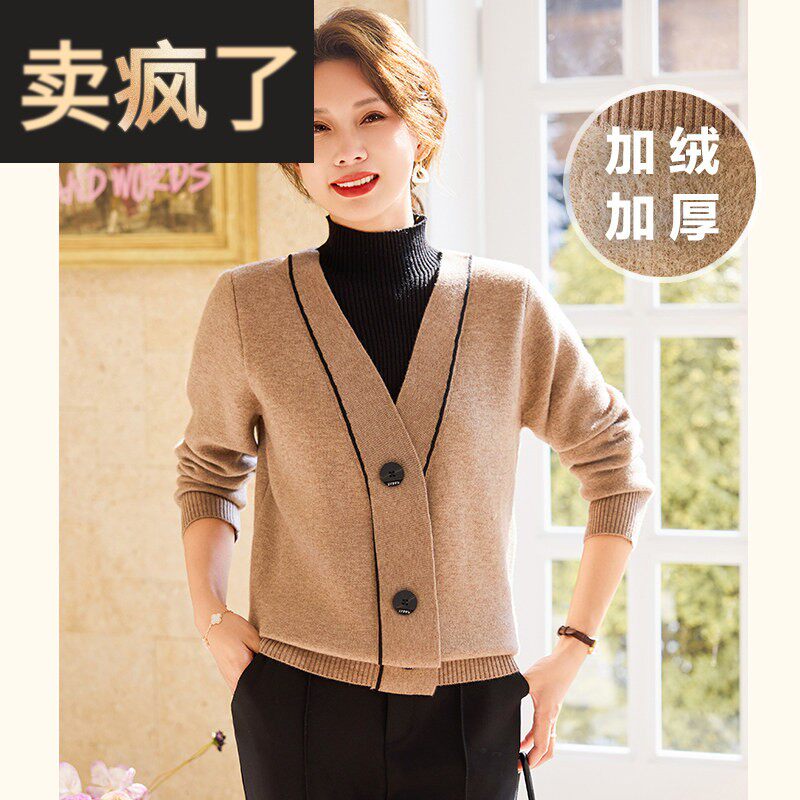 中年妈妈冬装针织打底衫2024新款洋派中老年女装加绒加厚内搭毛衣