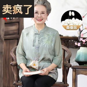 中老年人夏装女奶奶真丝上衣妈妈夏季桑蚕丝衬衫中式老人丝绸衣服