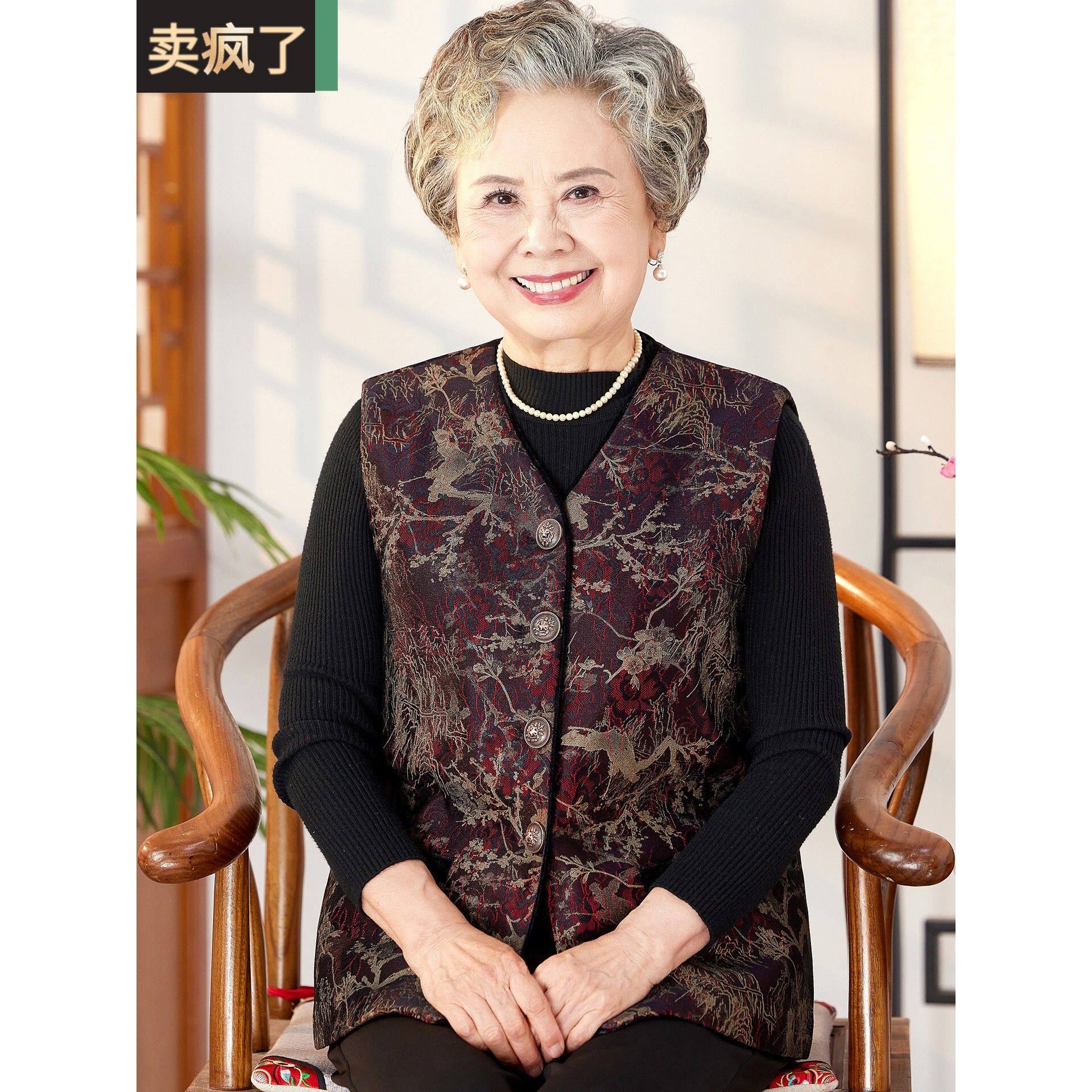 中老年人秋装女奶奶马甲外套老人衣服老太太外穿妈妈马夹背心坎肩