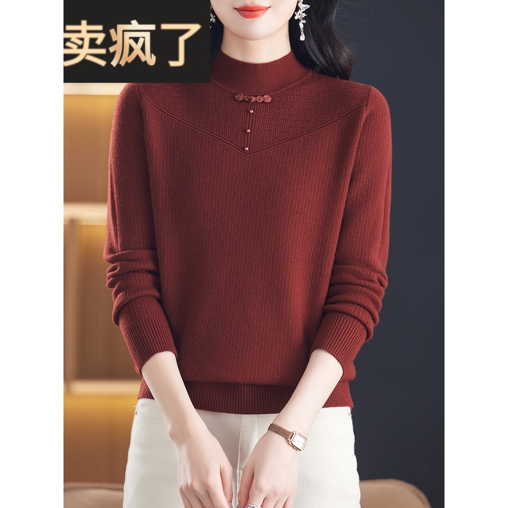 贵夫人加绒加厚打底衫女秋冬一体绒中式毛衣2024新款妈妈内搭上衣