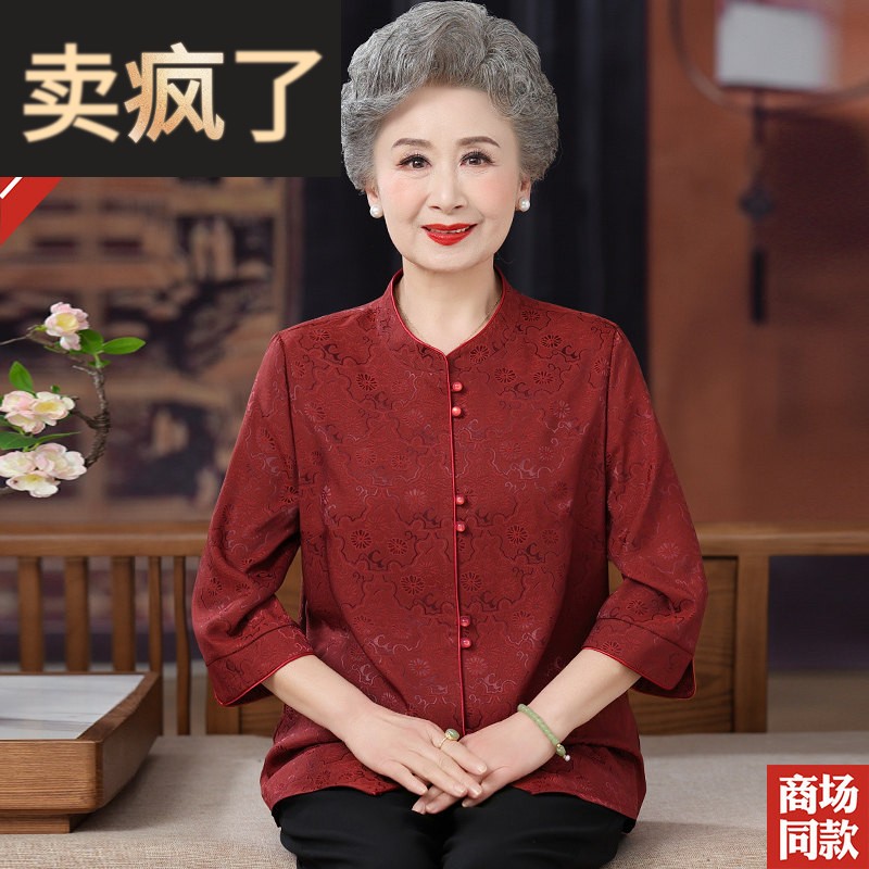 喜婆婆新中式红色妈妈装香云纱上衣高档中老年人女装夏装真丝衬衫