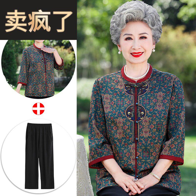 老年人夏装女奶奶唐装衬衫中国风妈妈款洋派开 衫上衣老太太短袖