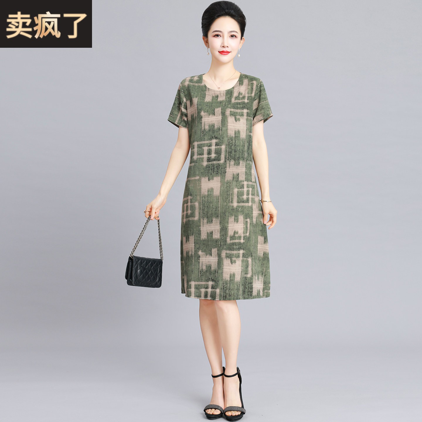 中式风桑蚕丝印花洋装女夏装短袖宽松显瘦中长版气质真丝裙薄款