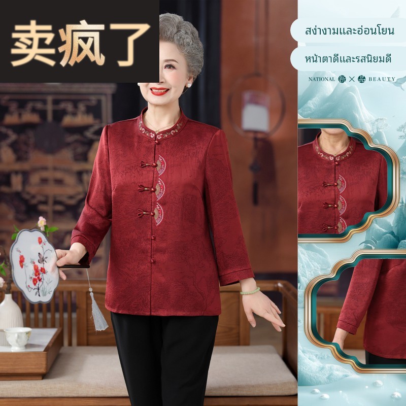 奶奶夏装真丝衬衫中老年女装香云纱上衣洋气新中式喜婆婆礼服衬衣