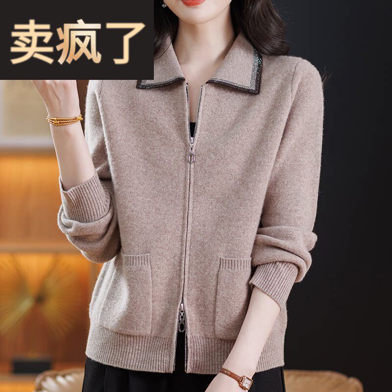 时尚中年妈妈100%羊绒毛衣女开衫秋冬双拉链大码针织衫外套女短款