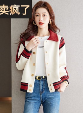 高级感超好看毛呢外套女翻领开衫针织衫2025加厚春秋冬季爆款上衣