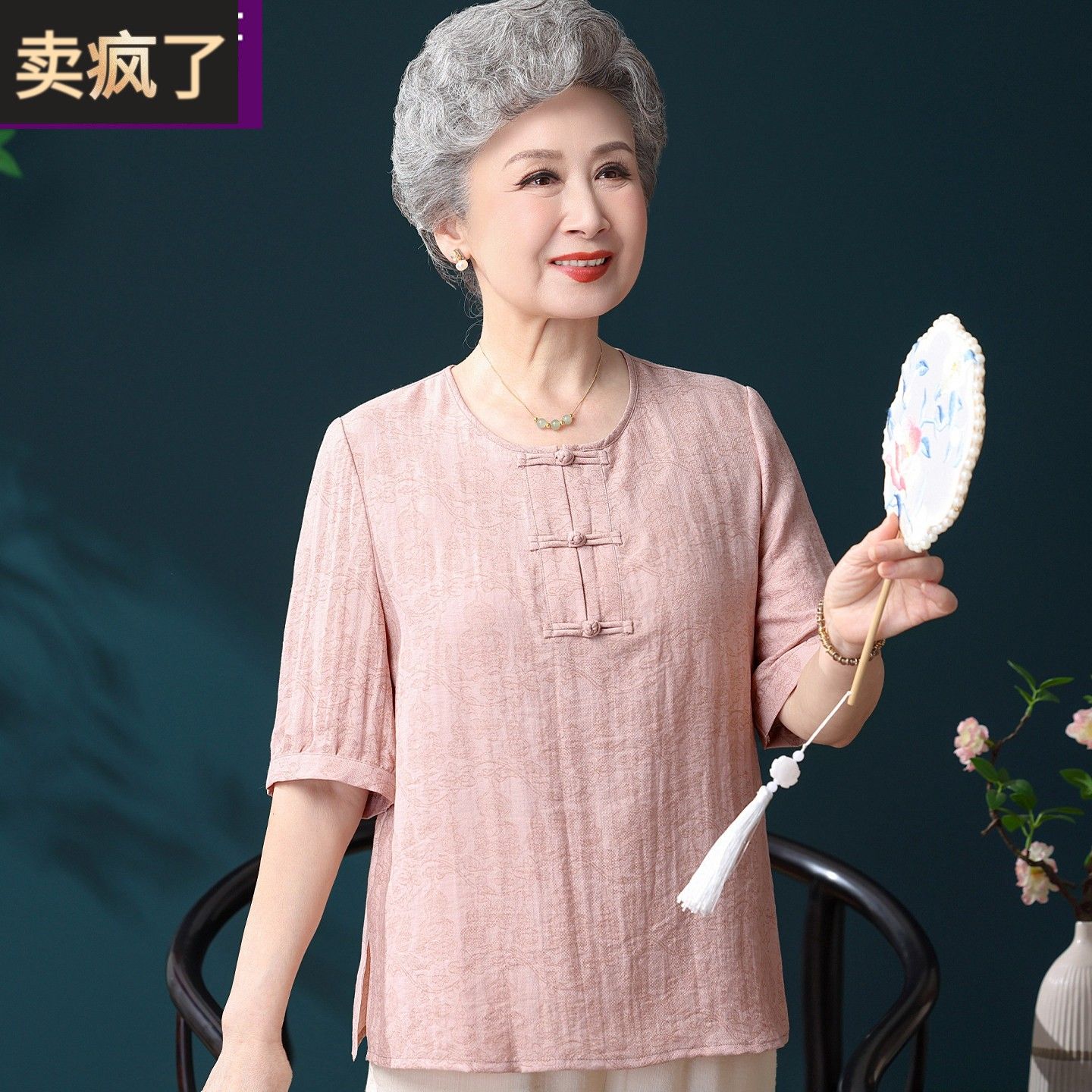 中老年妈妈亚麻套装夏季老年人衣服女新中式奶奶夏装短袖t恤宽松