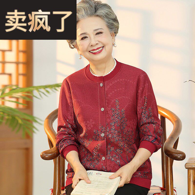 妈妈春装长袖外套小个子老年人女洋派针织开 衫老太太奶奶春秋上