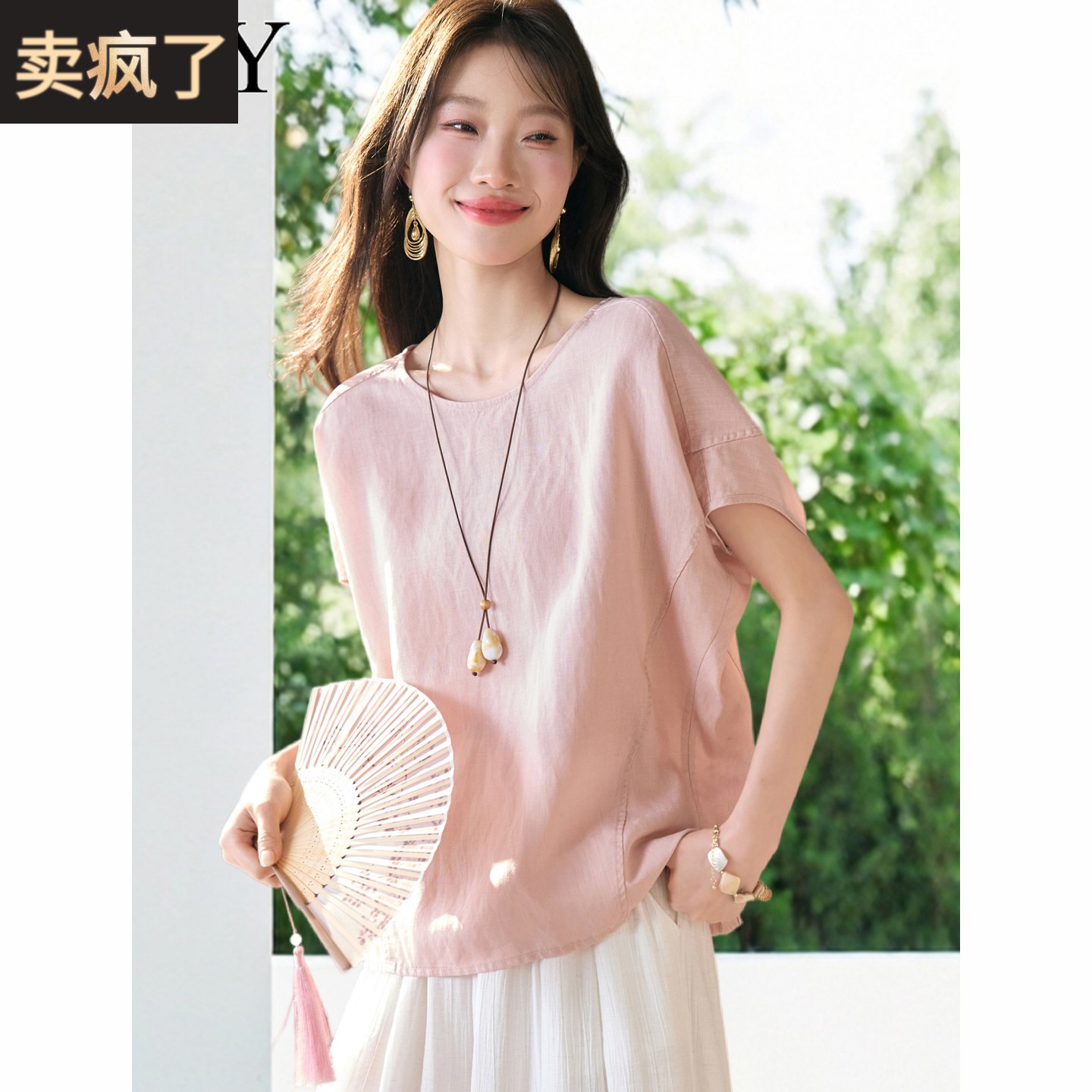 2026夏季新款慵懒风蝙蝠袖微胖宽松遮肚子简约T恤百搭时尚上衣女