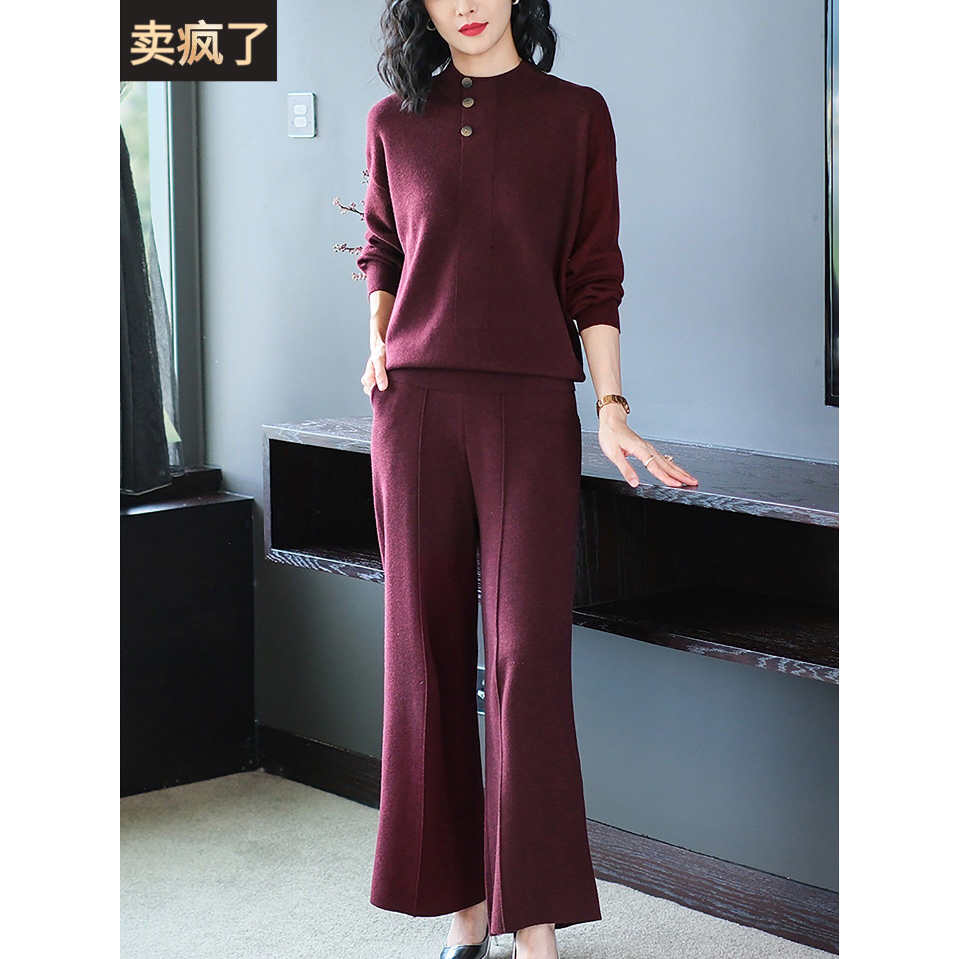 2025秋季新款设计感羊毛针织休闲阔腿裤套装女洋气减龄时髦两件套