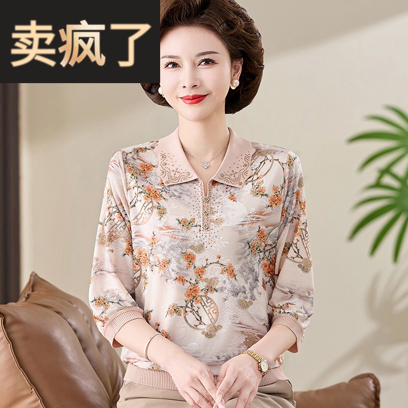 2025超火妈妈春装新款七分袖t恤桑蚕丝上衣胖中老年女装套装夏季