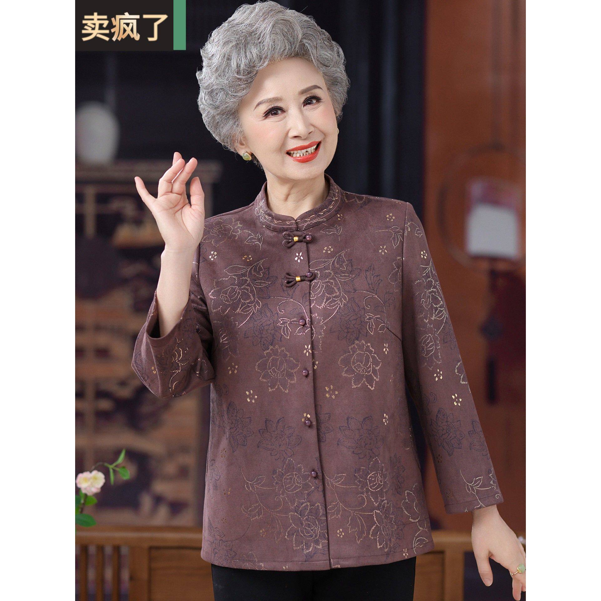 中老年人妈妈秋装衬衫女老人衣服时尚简约老太太衬衣奶奶秋天套装