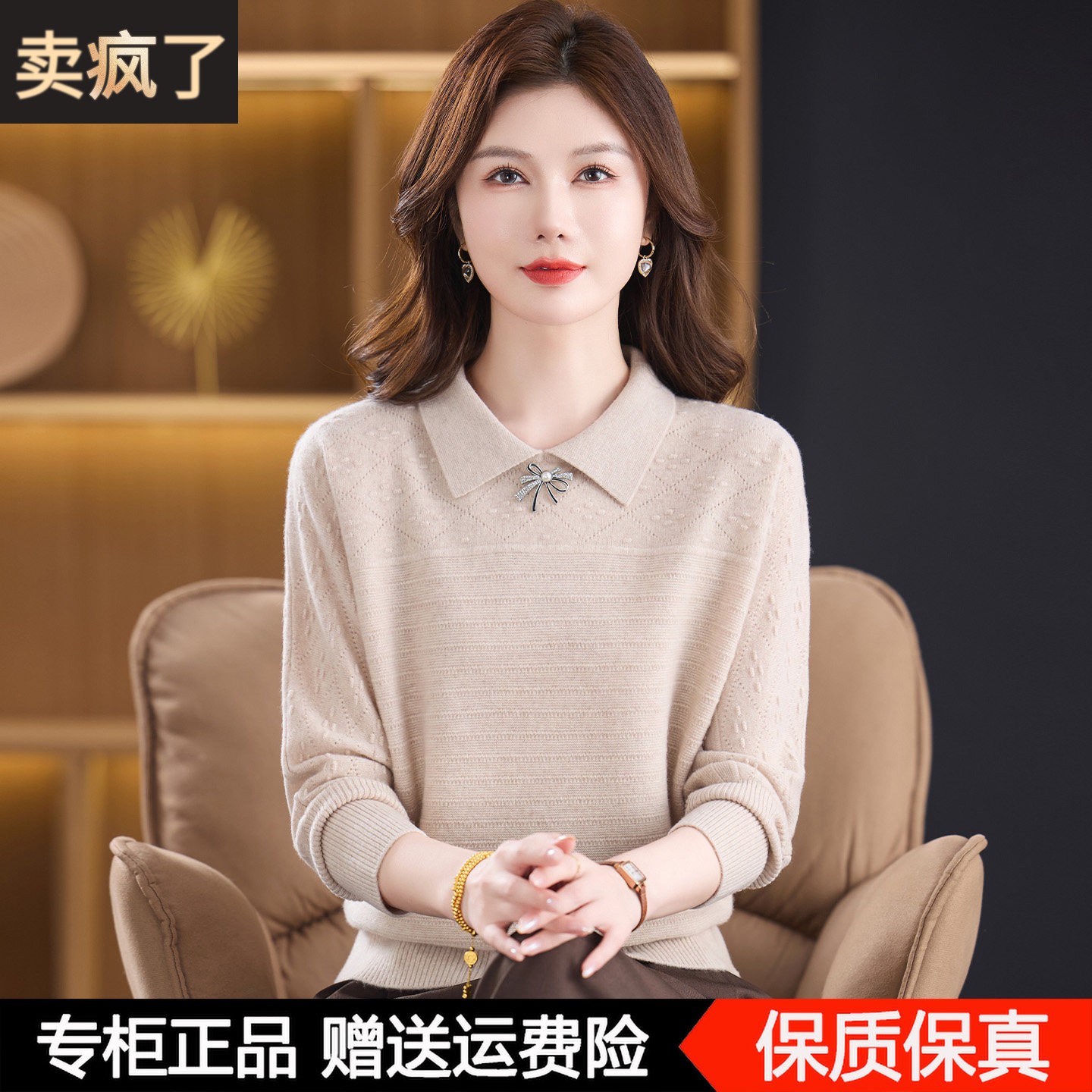 中年妈妈秋冬装100%纯羊毛衫女洋派宽松翻领毛衣中老年女装打底衫
