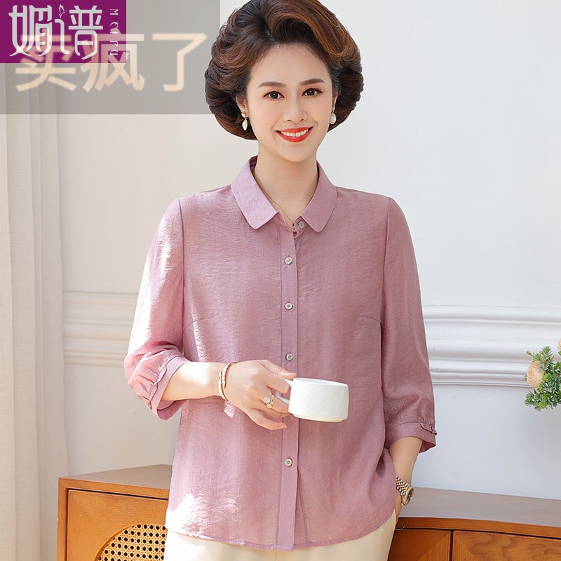 耐看妈妈夏装时尚中袖衬衫减龄中老年女士衬衣2026新款中年上衣女