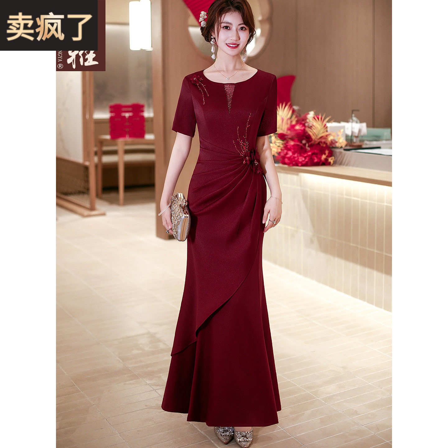 年轻喜婆婆结婚宴高贵鱼尾裙礼服新款喜妈妈短袖敬酒服长款连衣裙