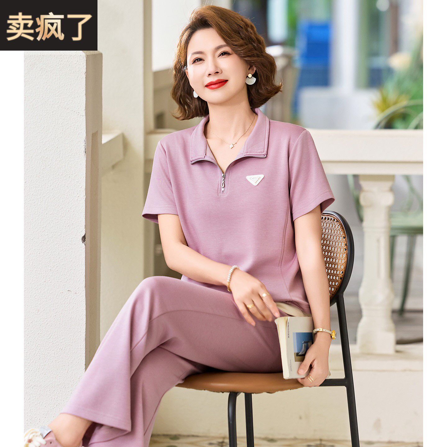 妈妈夏装休闲运动服女套装2026新款中老年人夏季短袖t恤中年上衣