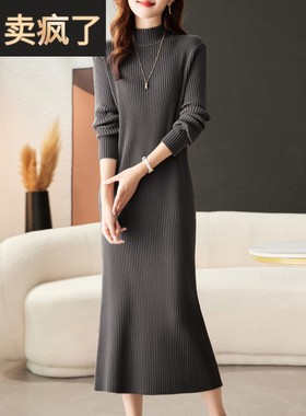 秋冬女性新款修身毛衣裙过膝下摆与半高领针织长裙2025