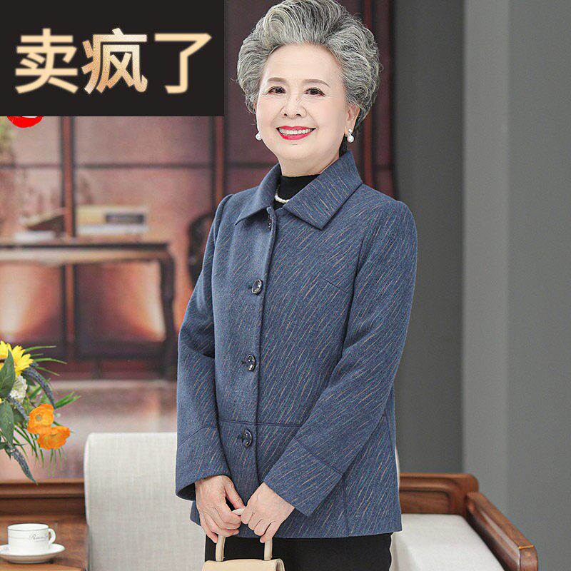 中老年人春秋装女奶奶毛呢子外套妈妈春季短款上衣老人老太太衣服