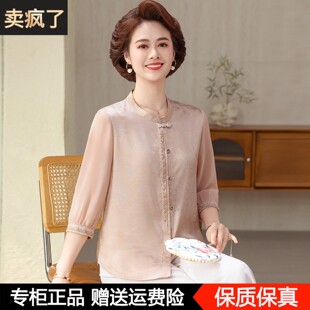 新中式桑蚕丝衬衫女中老年妈妈夏装洋气小衫七分袖真丝上衣服